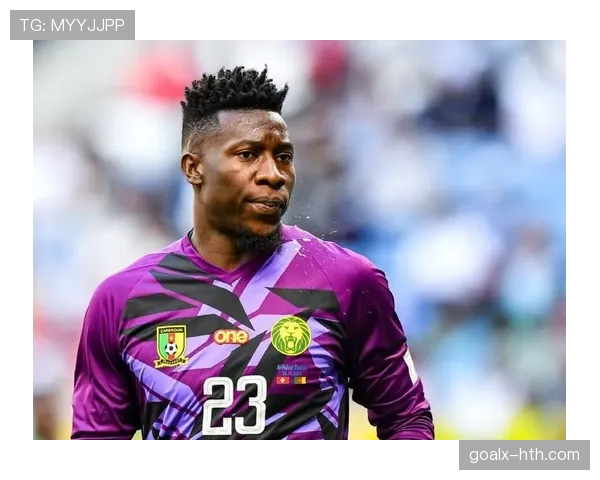 奥纳纳神勇守门助喀麦隆闪耀国际赛场