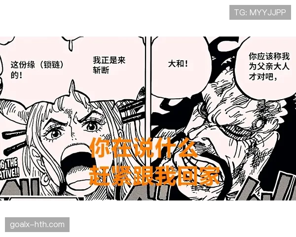 帕尔默闪耀蓝军，状态火热成切尔西进攻核心