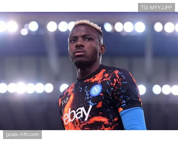 奥斯梅恩：从尼日利亚街头到意甲金靴的逆袭之路解析