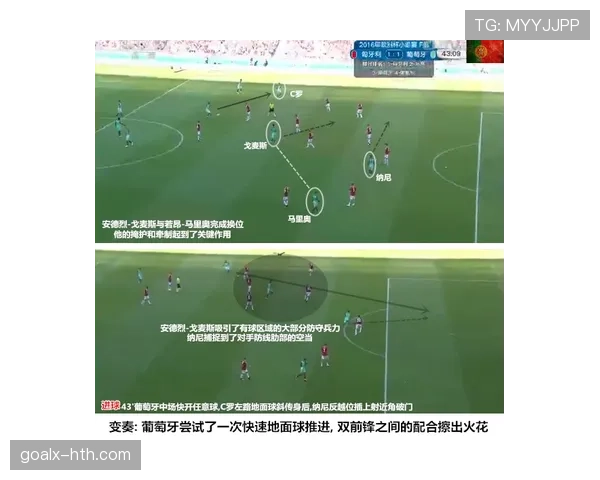 巴尔韦德从中场到右路爆点的位置演变分析