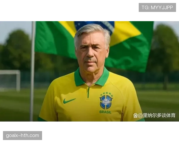 安切洛蒂边后卫战术角色解析