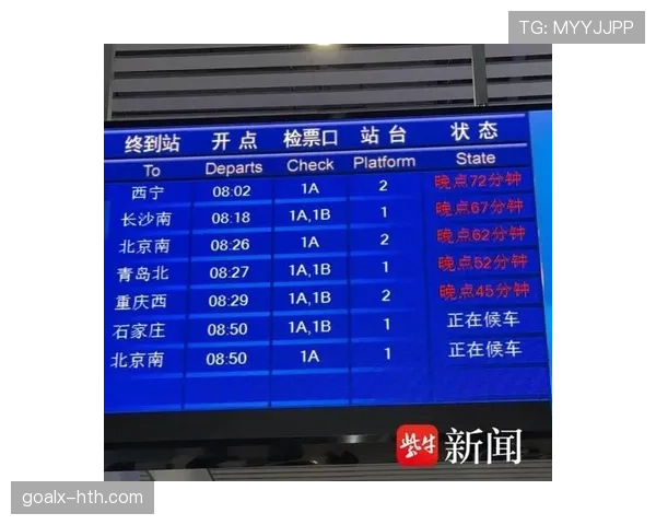 延误恢复比赛会被判罚吗？规则如何界定故意拖延？